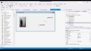 پروژه 30: ایجاد چند فرم در پروژه (توسعه برنامه سازی و پایگاه داده - سی شارپ)