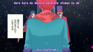 هانی‌ورکز/یه شیر کوچولو از لیپ x لیپ (HoneyWorks /Chiisana LION-LIP X LIP) با زیرنویس فارسی و روماجی (Per/Rom)