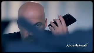 دانلود رایگان قسمت 23 سریال آقازاده