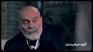 دانلود رایگان قسمت 24 سریال آقازاده