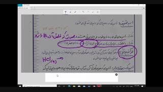 شیمی دوازدهم ، فصل 1 : اسیدها و بازها پارت دوم ( استاد امیری )