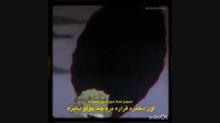 دخـترونـہ شـاݗ