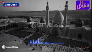نماهنگ | العجل یا الهی بانوای : حاجمیثممطیعی