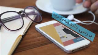 آکادمی مایند موور | Mindmover.academy