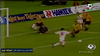 خلاصه بازی ایران و استرالیا