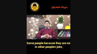 مدیریت کنترل و استرس (مهرداد حمصیان)
