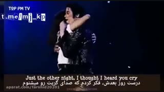 کنسرت آهنگ مورد علاقه من "You are not alone"