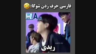 فارسی حرف زدن عشقم خخ❤