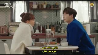 سریال عشق یک کتابچه راهنماست _قسمت چهاردهم (با بازی لی جونگ سوک) ۲۰۱۹