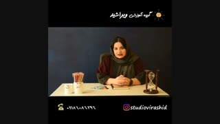 چیکار کنم درسا یادم نره؟!