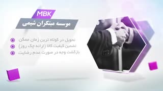 موشن گرافیک معرفی مبتکران شیمی