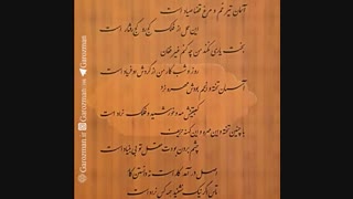 رمز و راز بازی تخته نرد چیست؟