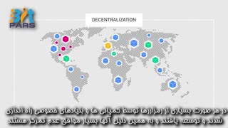 رمز ارز یا ارز رمزنگاری شده چیست ؟