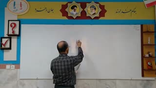 استاد میرحسینی هشتم