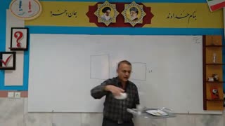 استاد میرحسینی نهم