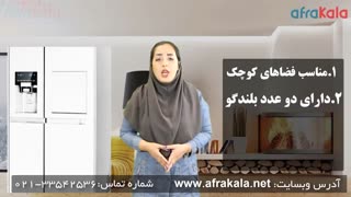 آشنایی با یخچال دوو مدل 3133