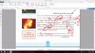 فیلم  خوانش کتاب شماره 3 فصل 4