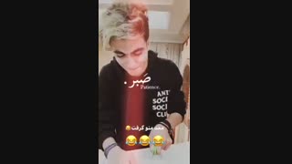 استوری جذاب ارسلان ... ممد : میگیرمت خخخ