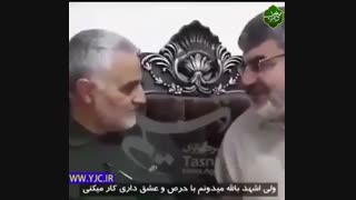 شخصیتی که سردار شهید سلیمان از او خواست که او را شفاعت کند.shahid fakhrizadeh
