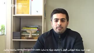 پکیج کامل آموزش 3dmax