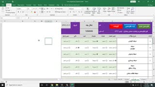 طراحی فرم نظرسنجی در اکسل به صورت داینامیک با گزارشات کامل و نمودارها