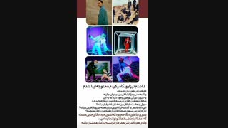 تئوری راجب سولوی کای(دوباره گذاشتم ببینم این چطوره این عکس برش دادم کوچیک تر کردم)