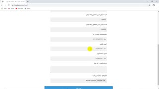 آموزش ثبت کسب و کار شما در کجابازار (مجله معرفی برترین تولیدی کفش ها)