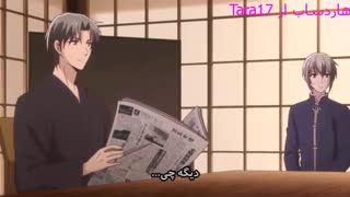 انیمه fruit basket فصل 1 قسمت 5 با هاردساب فارسی