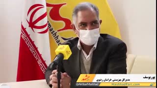 خراسان رضوی حدود 300هزار زن سرپرست خانوار دارد
