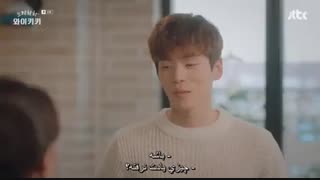 دلسوزی یا عشق ؟!