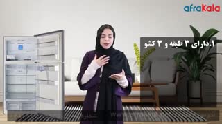 آشنایی با یخچال وفریز جی پلاس مدل505