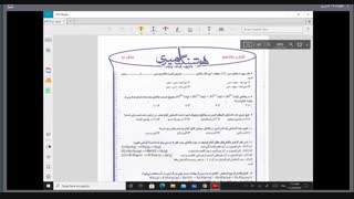 شیمی دوازدهم ، فصل دوم : اکسایش و کاهش پارت دوم ، نیم سلول ( استاد امیری)