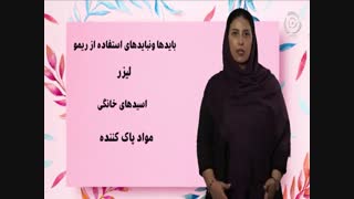 اصول-پاک-کردن-تاتو