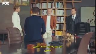 زیرنویس چسبیده قسمت 20 سریال ترکی تو در خانه ام را بزن قسمت 20 Sen Cal Kapimi