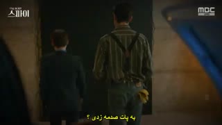 قسمت 10 سریال کره ای جاسوس هایی که عاشقم بودند *زیرنویس چسبیده* (دانلود با لینک مستقیم) The Spies Who Loved Me 2020