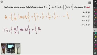 جلسه نهم دهم انسانی 8ابان