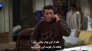 سریال فرندز - ماجرای راس و شلوار چرم