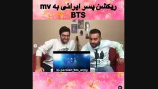واکنش پسرای ایرانی به mv های بی تی اس و آنتی هیتشون
