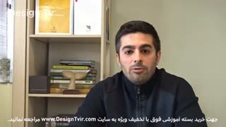 آموزش نرم افزار Vray