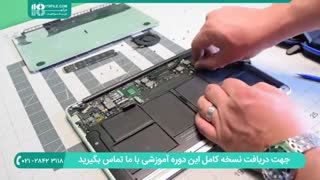 آموزش تعمیر کیبورد و تاچ پد مک بوک