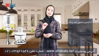 آشنایی با گوشتکوب برقی براون مدل Q535