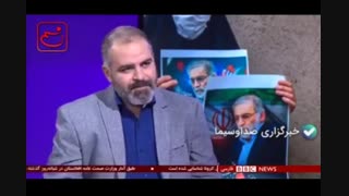کارشناس بی‌بی‌سی فارسی: ترور، بخشی از ساختار امنیتی اسرائیل است