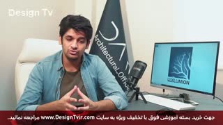 آموزش جامع پست پروداکشن