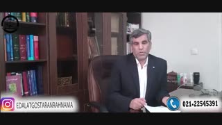 الزام به تادیه سند