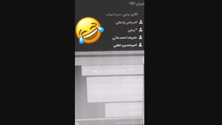 کلاس مجازیه دیگه...هارمانم بابا نرده چارچافم...خخخخ