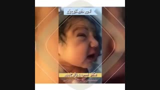 فیلم امیرعلی کوچولو، حاصل زایمان طبیعی