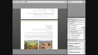 جغرافی 8آذر