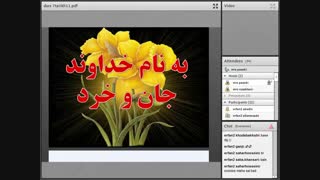 تاریخ 8آذر