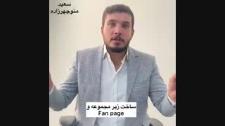 ساختار درست پیج اینستاگرام