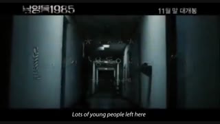 National Security 2014 trailer